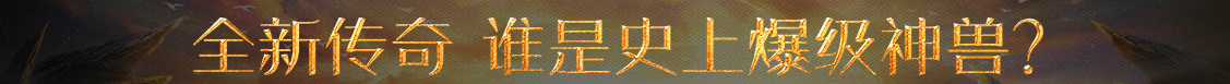交易站债券分析